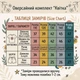 Літній комплект "Квітка" для дівчинки Фабричний Китай 150см чорний - изображение 3