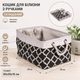 Кошик для зберігання речей з ручками R100571-S складаний 30х20х16 см Молочний з чорним - зображення 3