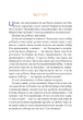 Листи Річуні від Марусі. Історія однієї дружби/Косянчук Юлія/9789662793512 - изображение 2
