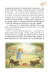 Листи Річуні від Марусі. Історія однієї дружби/Косянчук Юлія/9789662793512 - изображение 8