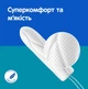 Тампоны o.b. ProComfort Super 8 шт (3574661900247/3574660234343/3574661331140) - изображение 8