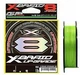 Шнур YGK X-Braid Upgrade X8 150m #0.8/0.148mm 16lb/7.3kg,4192026 - изображение 2