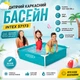Детский бассейн каркасный Intex 57173, 340 литров, 122х122х30 см - изображение 1