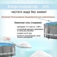 Бассейн каркасный INTEX 26378 Ultra Frame Pool, максимально полная комплектация, 975 x 488 x 132 см - изображение 9