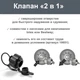 Надувной матрас двухместный Intex 64144, с подголовником, 183x203x25 см - изображение 6