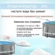 Песочный насос хлоргенератор Intex 26680, 10000 л/ч, 11 г/ч - изображение 2
