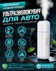 Ароматизатор в авто Vitol на дефлектор White (US-02LUX) - изображение 2