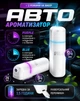 Ароматизатор в авто Vitol на дефлектор White (US-02LUX) - изображение 4