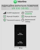 Варочная поверхность индукционная Interline VIK 830 SIB BG (INVERTER) - изображение 2