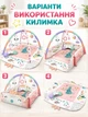 Розвиваючий інтерактивний килимок для дітей "Звірята біло-рожеві" Nukido Bird дитячий ігровий коврик з дугами та іграшками 3в1 для немовлят 100×110 см - зображення 2