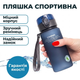 Легка пляшка для води Casno 400 мл, еко пляшка з дозатором для спорту + ремінець, пляшка для фітнесу, Blue - зображення 2