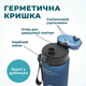 Легка пляшка для води Casno 400 мл, еко пляшка з дозатором для спорту + ремінець, пляшка для фітнесу, Blue - зображення 4