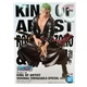 Фігурка аніме Banpresto Ван Піс Зоро King of Artist Special ver. 18 см - зображення 4