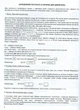 Мовленнєве спілкування. Базовий рівень (4-5 років)/Тетяна Уварова / Юлія Волкова / Василь Федієнко/9789664294628 - зображення 2