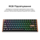 Клавіатура бездротова геймерська Keychron K2 HE Magnetic Switch Black RGB (K2H-F1-UA) - зображення 14