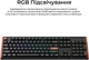 Клавиатура беспроводная Keychron K10 HE Magnetic Switch Black RGB (K10H-F1-UA) - изображение 14