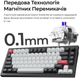 Клавиатура беспроводная Keychron Q1 HE Magnetic Switch Black RGB (Q1H-M1-UA) - изображение 8