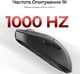 Миша Keychron M3 RGB Wireless/Bluetooth/USB Black (M3-A1) - зображення 8