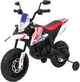 Електромотоцикл для дітей Aprilia RX білий PA.S317.BIA (5903864979893) - зображення 1