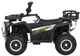 Електроквадроцикл ATV Robust 01 білий PA.XMX-651.BIA (5903864983463) - зображення 15
