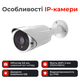 Комплект відеоспостереження AHD на 4 камери з реєстратором - изображение 2