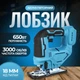 Лобзик безщітковий акумуляторний для випилювання по дереву - изображение 1