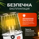 Нагрівач газовий побутовий на 15м2 - зображення 3