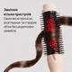 Плойка KS Thermobrush с инфракрасным светом - изображение 6