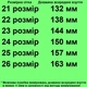 Сандалии 0411 для девочек розовые. Размер 23 - изображение 2