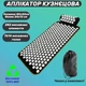 Массажный коврик Аппликатор Кузнецова + валик массажер для спины/шеи/ног/стоп/головы/тела OSPORT (n-0143) Черно-белый - изображение 1