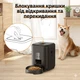 Умная автоматическая кормушка для кошек и собак PAP-V05W / Wi-Fi / 2 л / USB / управление через iOS и Android / таймер и мониторинг - изображение 6