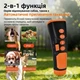 Ультразвуковой отпугиватель собак D02 мощный профессиональный / 4 ядра / 3хLed / дальность до 20 м / зарядка USB / для отпугивания дрессировки тренировки и защиты от нападения - изображение 11