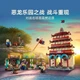 Большой Конструктор One Piece (Большой Куш) Ван Пис Битва в Арлонг-парку Anime (Battle at Arlong Park) - изображение 2