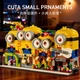 Конструктор Despicable Me (Нікчемний Я) Міська вулиця Міньйонів (Streetscape Minions) Street View - зображення 2