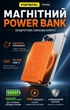 Магнитный повербанк 10000 mah powerbank magsafe для эпл apple айфона iphone 12 13 14 15 16 17 тонкий беспроводной портативный Foneng PX156 10000mAh MagSafe 20W магсейф магнитная беспроводная зарядка универсальная павербанк максейв Orange - изображение 1