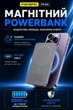 Магнитный повербанк 5000 mah powerbank magsafe для эпл apple айфона iphone 12 13 14 15 16 17 тонкий беспроводной портативный Foneng PX155 5000mAh MagSafe 20W магсейф магнитная беспроводная зарядка универсальная павербанк максейв Gray - изображение 1