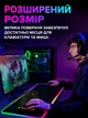 Большой игровой коврик для мыши и клавиатуры с подсветкой 80x30 см RGB 12 режимов - изображение 2