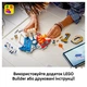 Конструктор LEGO Editions Килиан Мбаппе — лучшие моменты футбольных матчей (43013) - изображение 9