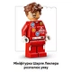 Конструктор LEGO Editions Шолом Шарля Леклера з команди Scuderia Ferrari HP (43014) - зображення 7