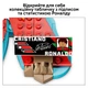 Конструктор LEGO Editions Криштиану Роналду — лучшие моменты футбольных матчей (43012) - изображение 6
