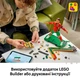 Конструктор LEGO Editions Криштиану Роналду — легенда футбола (43016) - изображение 9
