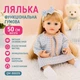 Лялька функціональна гумова 50 см імітація скляних очей з аксесуарами соска/пляшка/памперс/взуття/пов'язка QM 88009 (i7-185857) - зображення 1