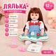 Кукла высота 52 см резиновая с аксессуарами бутылочка/памперс/соска/обувь от 3-х лет XBY 5521 (i7-181785) - изображение 1