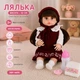 Кукла высота 52 см резиновая смеется и спит, с аксессуарами шапочка/бутылочка/памперс/соска/носки от 3-х лет XBY 6605 (i7-181810) - изображение 1