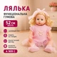 Кукла функциональная резиновая 52 см закрывает глаза, ходит на горшок с аксессуарами бутылочка/памперс/щетка для волос/обувь A 909 C (i7-182998) - изображение 1