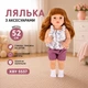 Лялька висота 52 см з аксесуарами гумова пляшечка/памперс/соска/шкарпетки XBY 5537 (i7-181788) - зображення 1