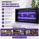 Лампа-уничтожитель LED Mosquito Killer ULTRA усиленная защита ловушка для насекомых мух комаров - изображение 5