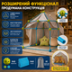 Детский игровой 3D конструктор Палатка Халабуда Game Forts 85 деталей для детей от 3 лет строительный набор универсальный зеленый SK_900809А12 - изображение 4