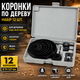 Коронки по дереву набірні Sigma Ø19 22 29 32 38 44 51 64 76 89 102 127 мм для свердління отворів у дереві корончасті білі SK_1520161А12 - зображення 5
