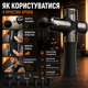 Перкуссионный массажёр Booster Pro 3 6 насадок для тела массажный пистолет для снятия боли черный SK_900419А12 - изображение 3